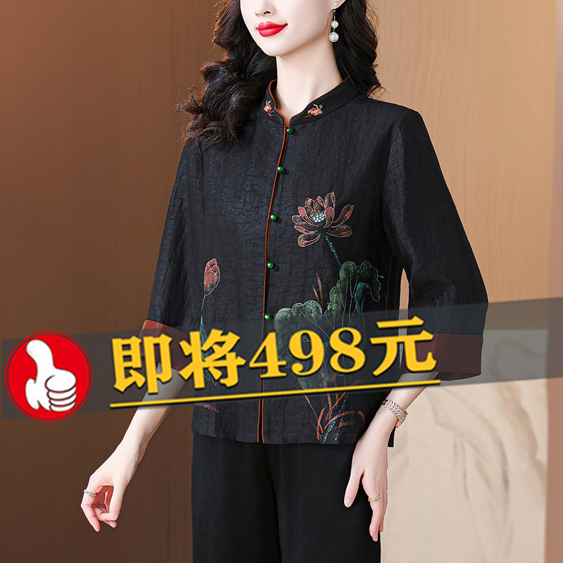 大牌高端香云纱真丝刺绣国风外套女2025秋新款妈妈中式桑蚕丝上衣