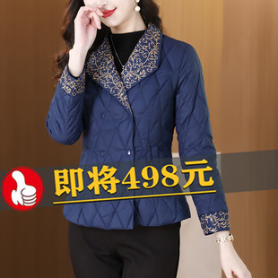 时尚减龄妈妈高级设计感刺绣羽绒棉服外套女士短款轻薄款收腰棉衣