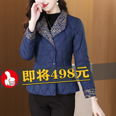 时尚减龄妈妈高级设计感刺绣羽绒棉服外套女士短款轻薄款收腰棉衣