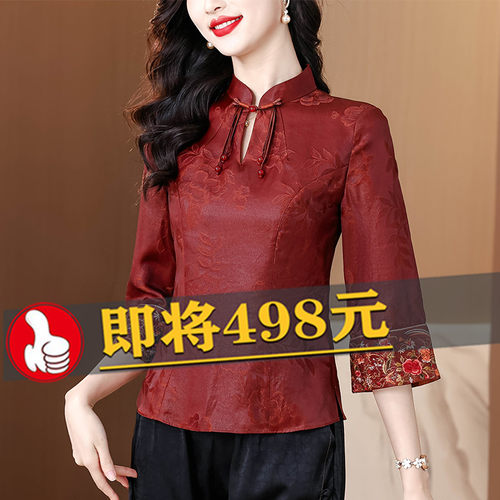 高端真丝改良旗袍衬衫女2025春夏新款气质妈妈中式红云纱古典上衣