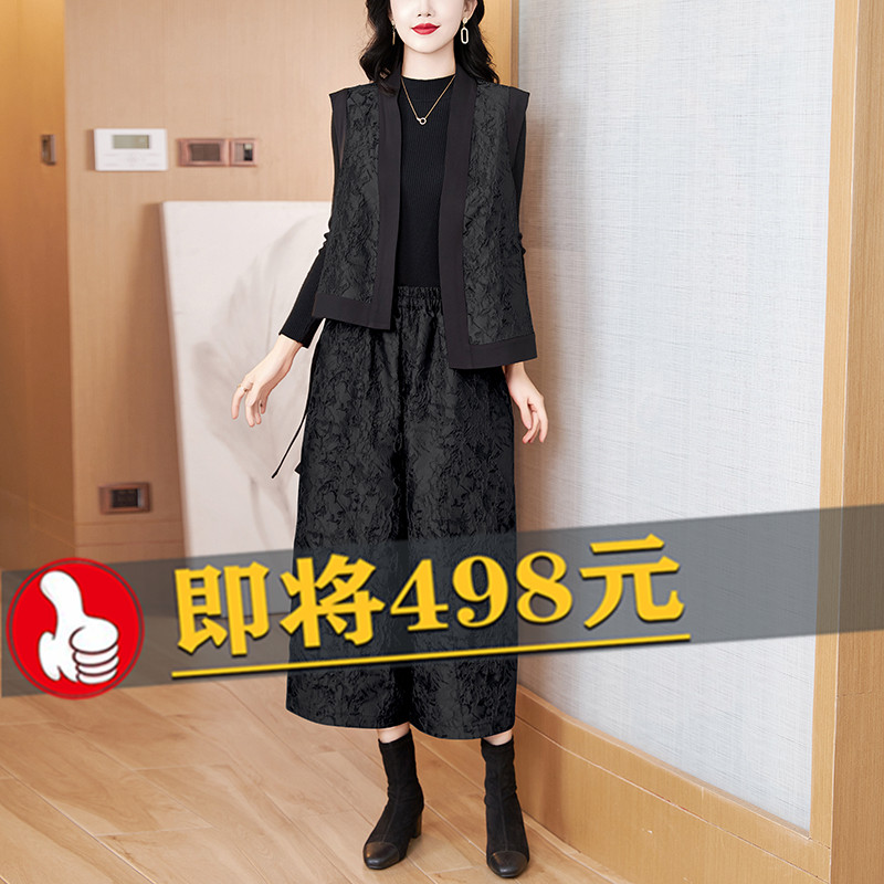 优雅气质时尚套装女2024年秋冬新款妈妈中式马甲阔腿裤洋气两件套