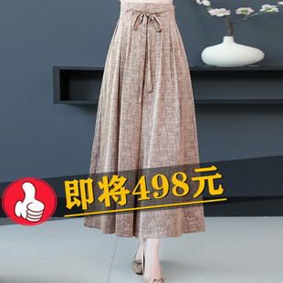 外贸出口真丝龟裂纹香云纱阔腿裤女时尚百搭裤裙休闲桑蚕丝九分裤