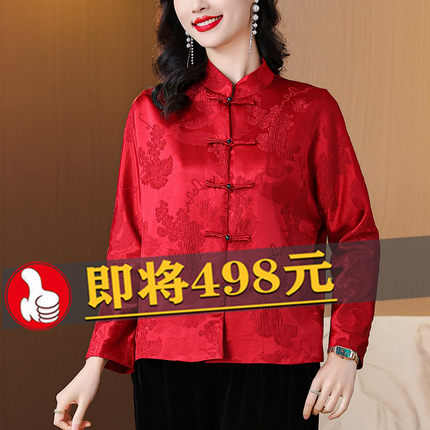 中国红色外套女2024秋冬新款妈妈新中式复古改良旗袍唐装宽松上衣