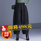 子 妈妈休闲宽松加厚九分提花灯笼裤 黑色夹棉花苞阔腿裤 女秋冬新款