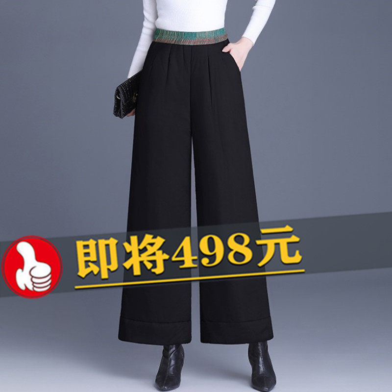 羽绒裤女式外穿冬季2025新款时尚中年妈妈夹棉保暖棉裤直筒阔腿裤,女装/女士精品,棉裤/羽绒裤,淘宝优惠券,粉丝福利购,淘宝优惠卷