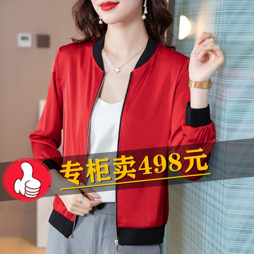 正品尾货外贸出口清仓夹克上衣