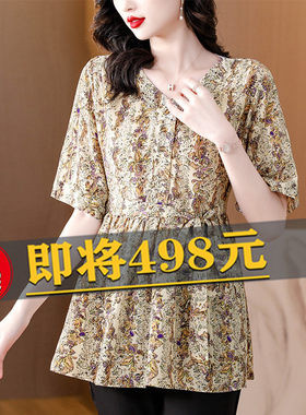 碎花中袖雪纺衫女夏新款宽松遮肚子小衫洋气减龄别致收腰妈妈上衣