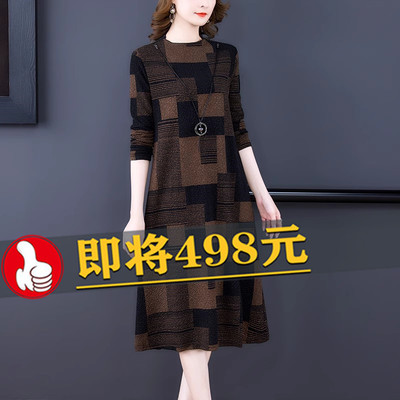 秋冬针织打底裙女中长款连衣裙