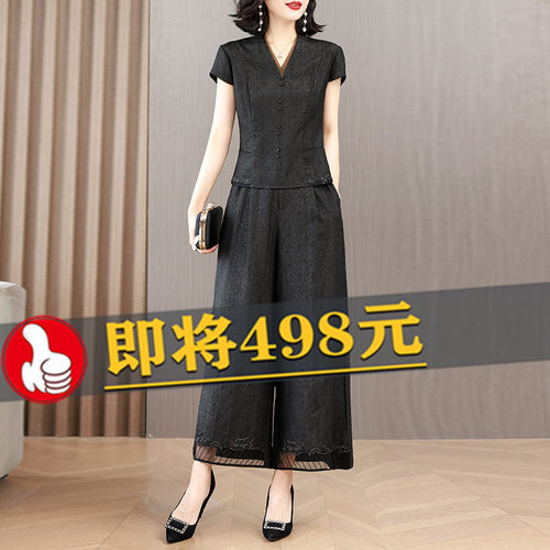香云纱真丝妈妈两件套夏季新款