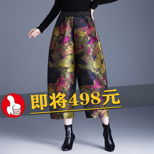 外贸出口秋冬立体浮雕提花阔腿裤