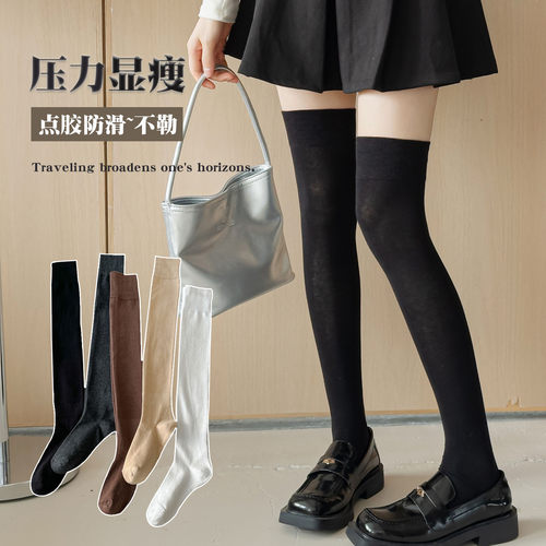 防滑硅胶过膝袜女棉薄款