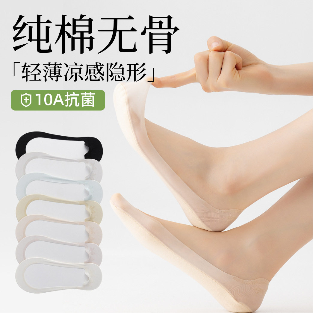 5双包邮超浅口袜子女士夏季薄款隐形袜无痕不掉跟防滑不脱落船袜