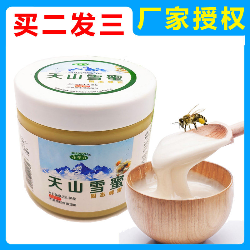 新疆花多力天山雪蜜固态蜂蜜500g天然土蜂结晶蜜1斤装非东北椴树|ruв категории традиционные питательный пища, мед - от Buy2taobao.com для оказания профессиональной услуги покупки агента Taobao