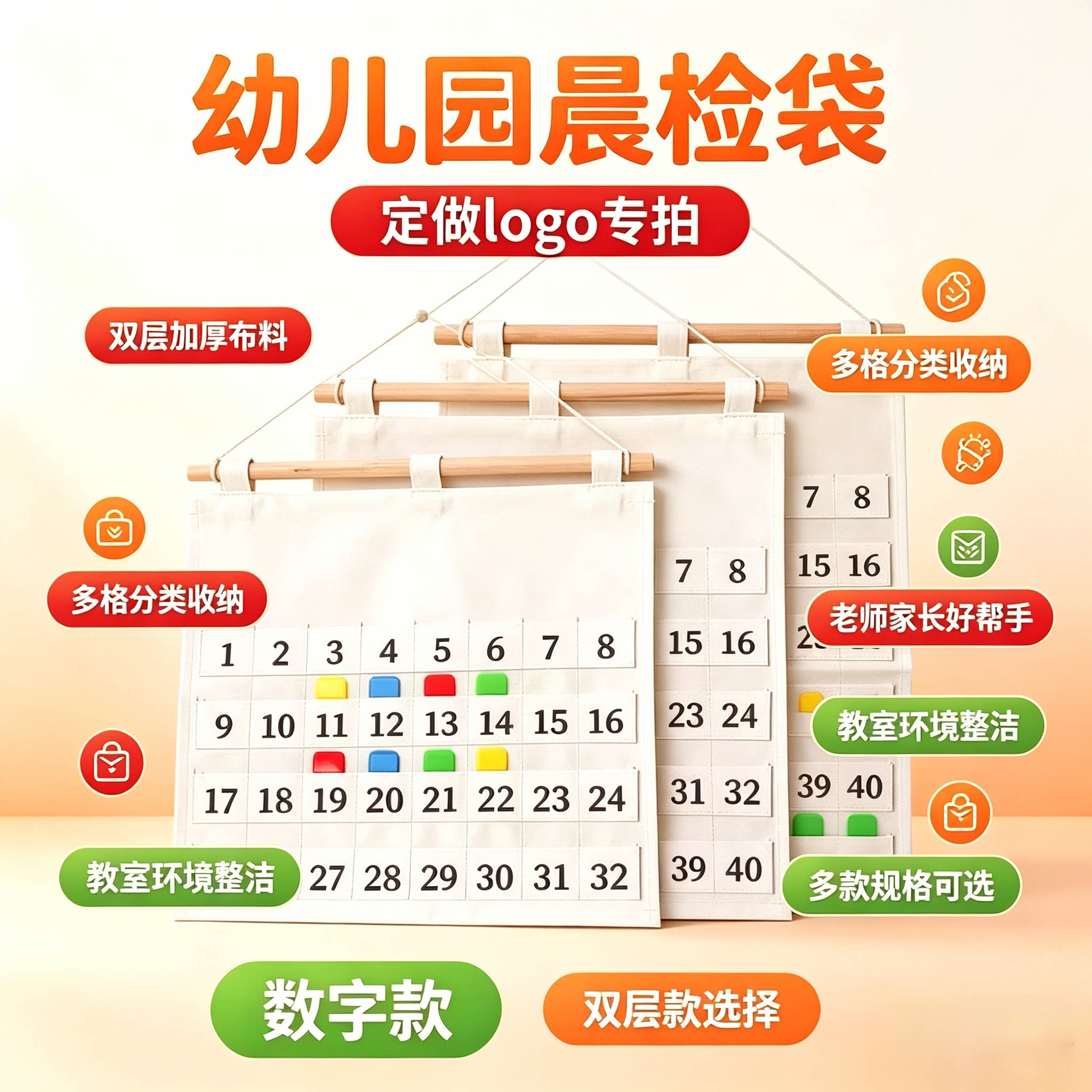 幼儿园晨检卡袋加透明皮帆布袋可水洗挂袋晨检袋健康卡袋定制logo