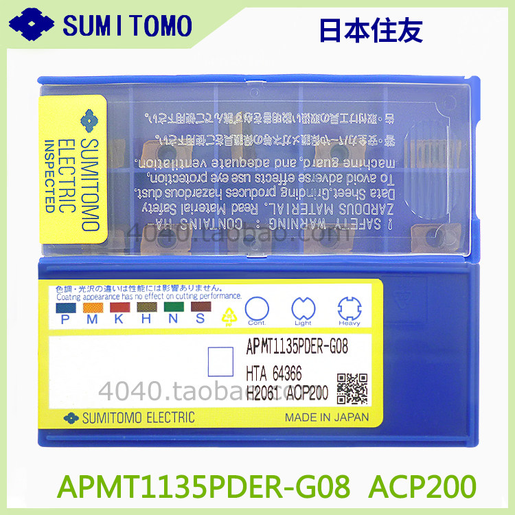 Sumitomo APMT1135PDER/APMT1604PDER-G08 ACP200 Milling Inserts R0.8 Milling grainin the Hardware/Tool , Cutting , Other cutting tools  category - from Buy2taobao.com to provide professional Taobao agent buy service
