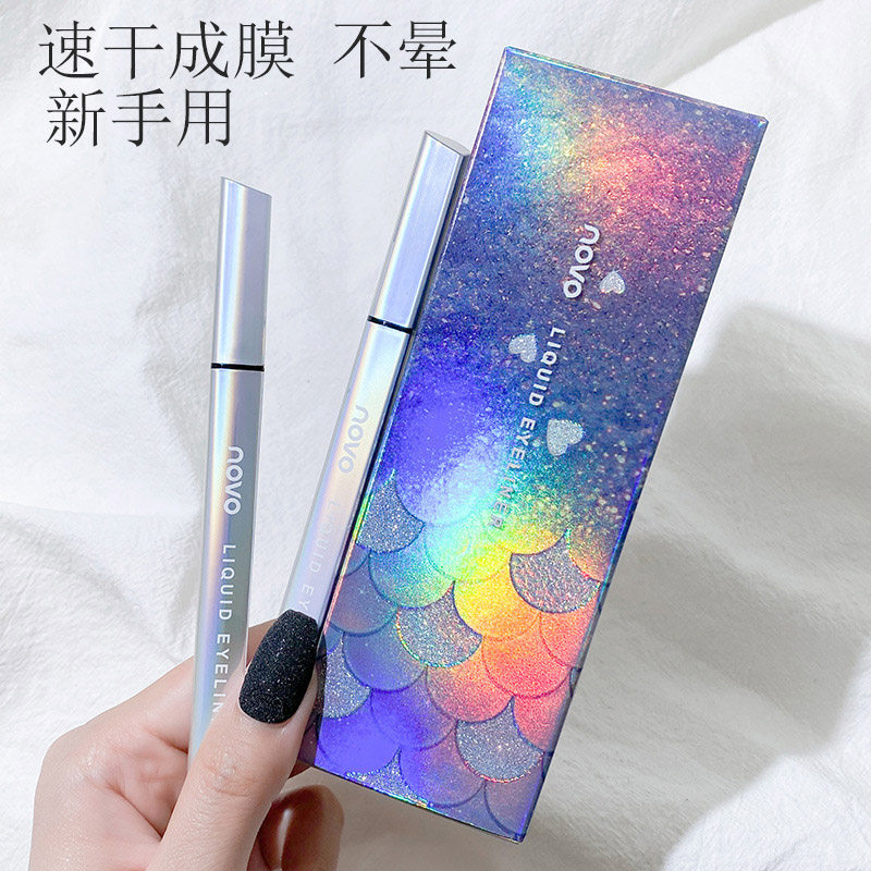 哎呀呀NOVO美人鱼波光眼线笔粗细兼得三秒速干耐水耐汗不晕染不脱