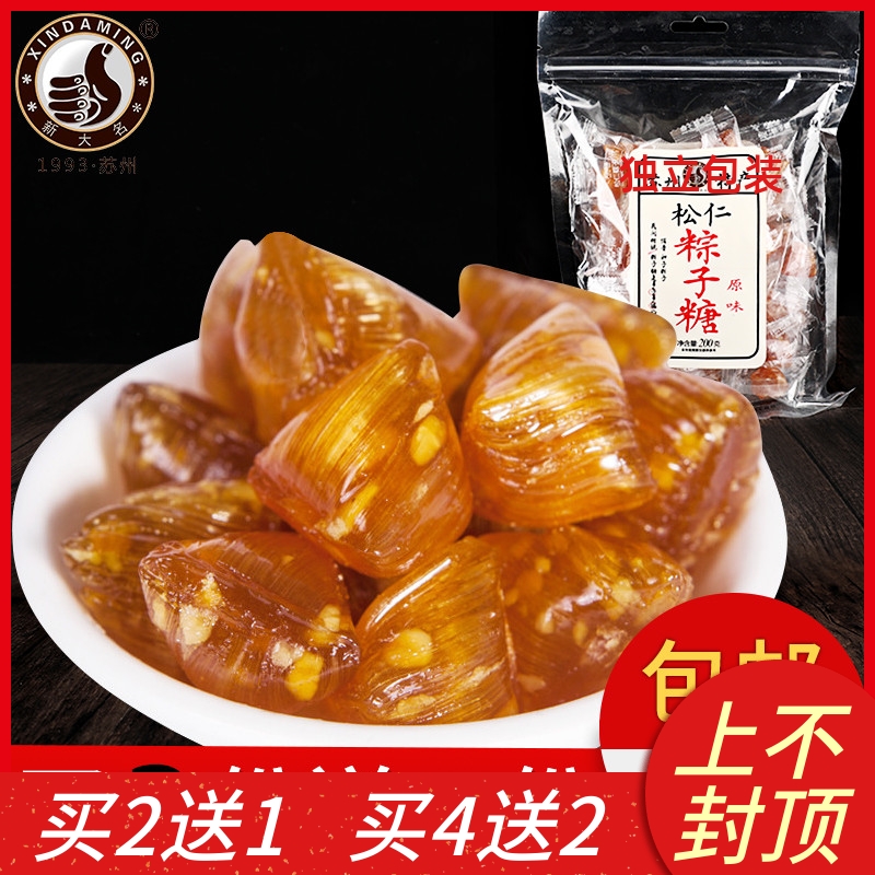 苏州特产独立包装手工梨膏姜糖玫瑰桂花麦芽松子仁粽子糖薄荷小吃