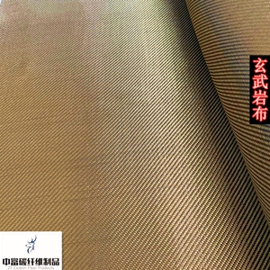 玄武岩纤维布布碳布360g耐高温布