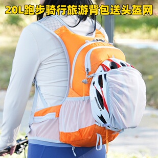 鹰朗20L户外登山骑行背包男女轻量化旅行徒步越野跑步运动双肩包