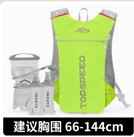 春夏贴身骑行跑步小背包男女超轻户外运动水袋包透气双肩马拉松包