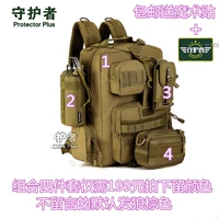 431 Комбинированная четырехэтажная часть, чтобы снять цвет сообщения