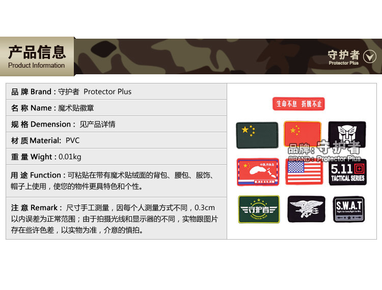 배낭 벨크로 군사 팬 창조적 인 성격 벨크로 패치 완장 배지 PVC 고무 벨크로 어깨 패치 패치