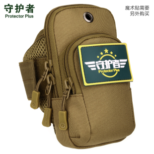 大屏手机包跑步手腕臂包男女运动大手机包苹果6.5寸跑步运动手包