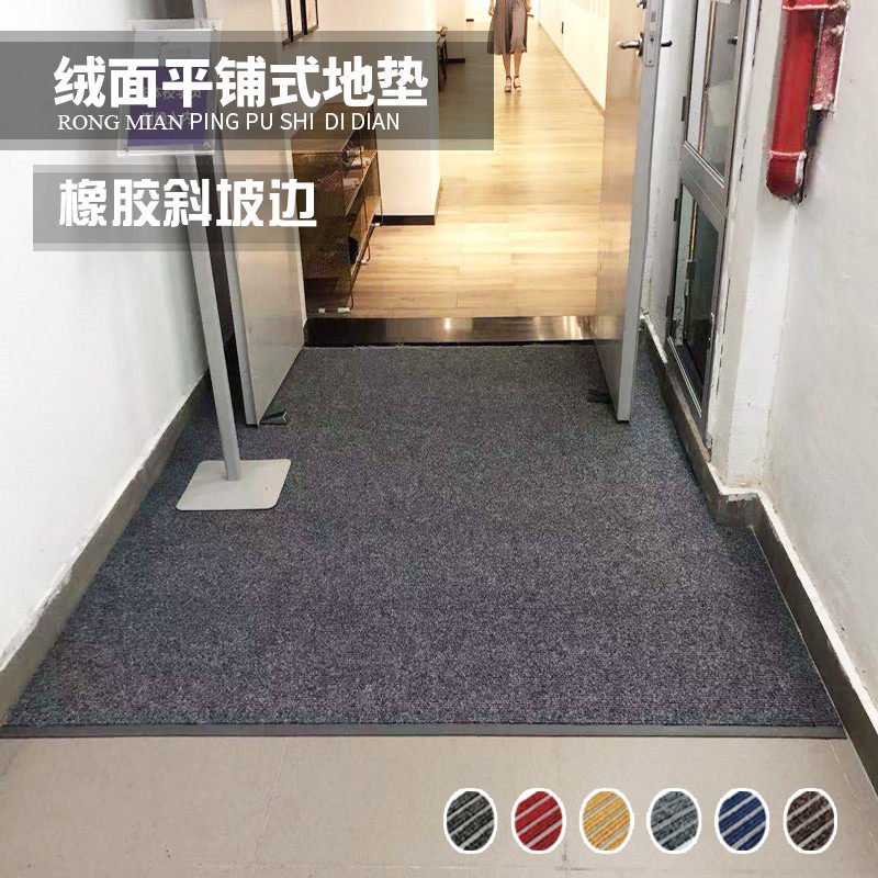 铝合金橡胶边框进口地垫