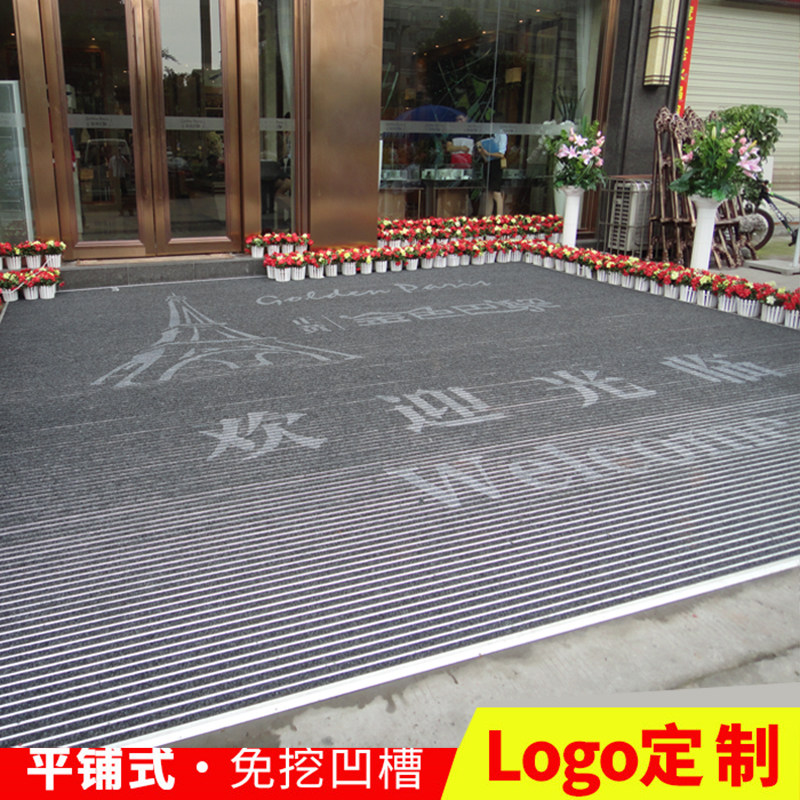 铝合金防尘嵌入式刮泥店铺地垫