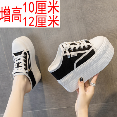 随薇韩版厚底半托帆布