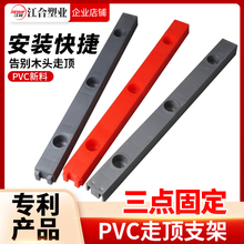 江合 PVC排卡走顶支架神器线管卡底座卡吊座管卡顶板固定16 20 32