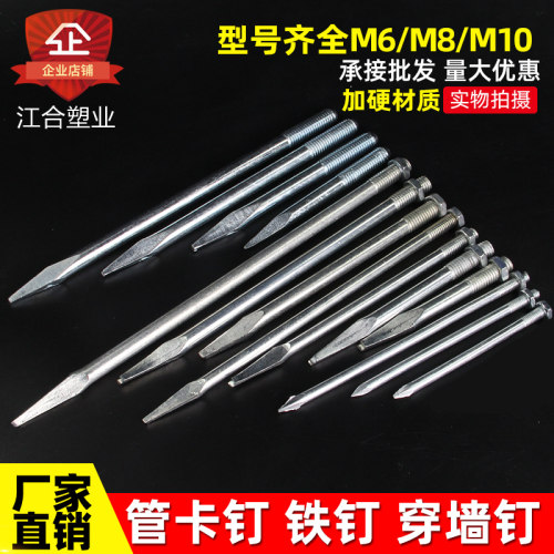 pvc管卡镀锌铁国标江合