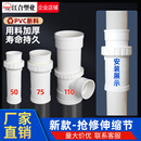 PVC110抢修伸缩节管道修复改造75补漏片快速接头排水加长拉伸神器