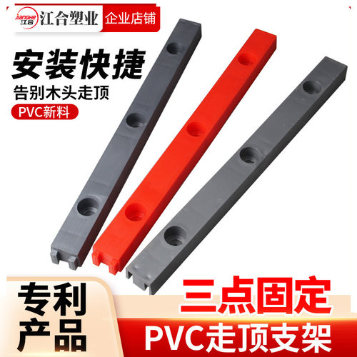 江合支架神器管卡底座顶板固定