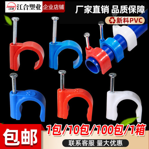 边卡钉1620塑料钉子整箱批发