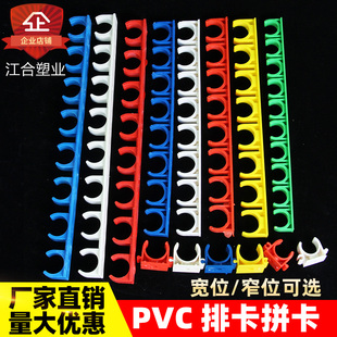 卡子迫碼 20PVC電工穿線管U型塑料固定水管排卡扣10位連排拼裝