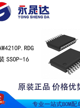 永晟达 AZAW4210P.RDG 封装SSOP-16 模拟开关