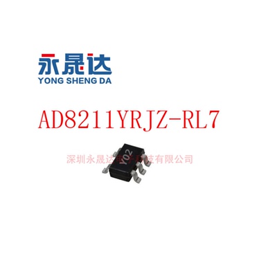AD8211YRJZ-RL7 封装 SOT23-5  监控和复位芯片