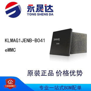 KLMAG1JENB-B041 eMMC 存储芯片