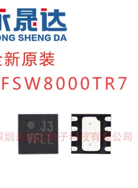 RFSW8000TR7 封装 QFN 全新原装现货   射频开关