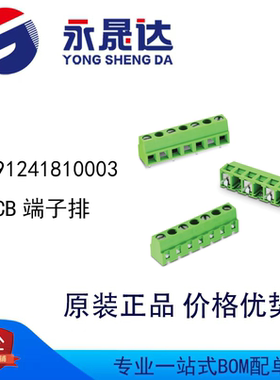 691241810003   PCB端子排   3p  10mm间距