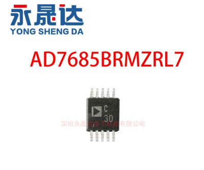 AD7685ARMZRL7 封装  MSOP-10   模数转换器 - ADC