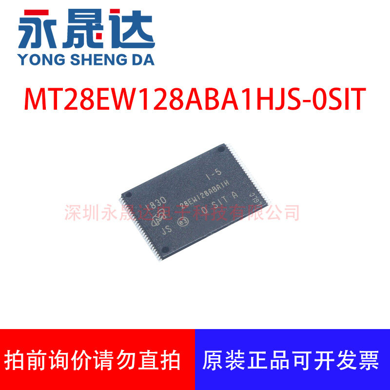 MT28EW128ABA1HJS-0SIT 存储器 IC 起订量5只  拍前咨询在类目 3C数码配件, 电子元器件市场, IC集成电路/电机, IC集成电路中 - 来自Buy2taobao.com提供专业的淘宝代购服务