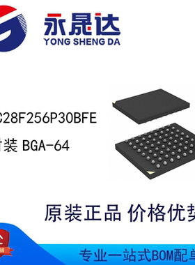 PC28F256P30BFE 封装BGA-64 存储芯片