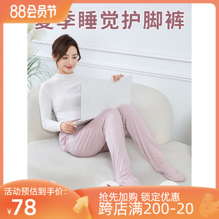 带脚套女中老年护膝夏空调房连脚心连体薄款 护脚裤 月子连袜睡裤
