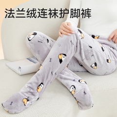 连袜睡裤女长裤法兰绒加厚居家裤包脚连脚睡裤家居裤珊瑚绒秋冬季