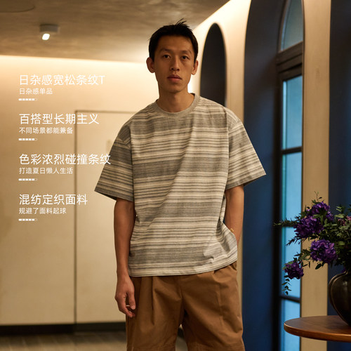 BOHRHOO宽松条纹短袖T恤男夏