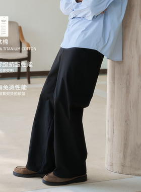 BOHRHOO26SS「SOERTEX超钛棉」素色高级抗皱chino直筒休闲长裤男