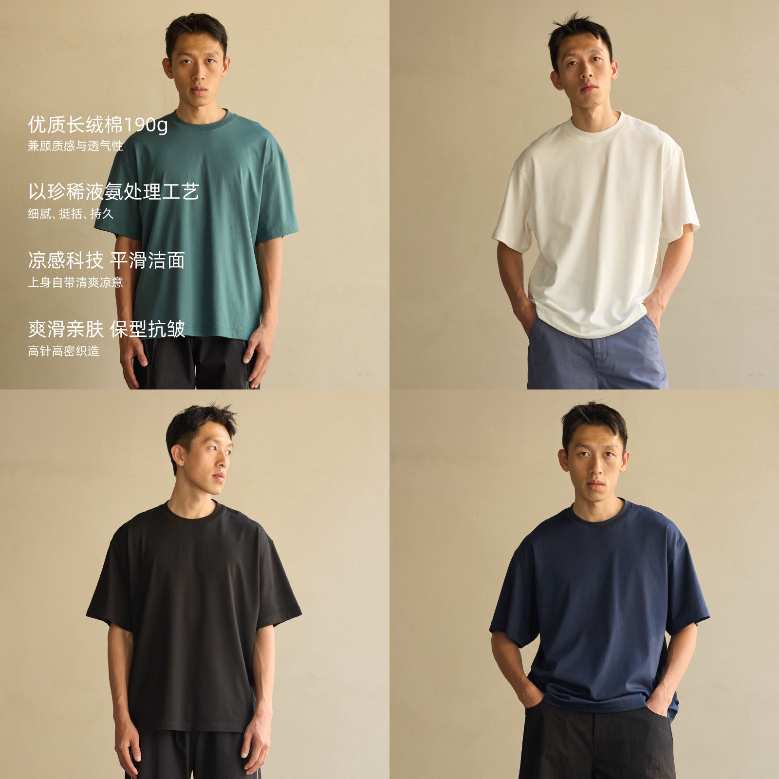 BOHRHOO26SS「珍稀液氨工艺+长绒棉」空气层素色基础短袖T恤男女