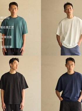 BOHRHOO26SS「珍稀液氨工艺+长绒棉」空气层素色基础短袖T恤男女